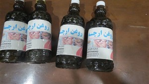 دستگیری قاچاقی هروئین با بطری روغن گیاهی در فرودگاه