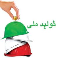 توان ایرانی زور آمریکایی