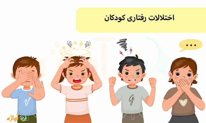 علل اختلافات نوجوانان و والدین با یکدیگر/ راهکارهای موثر در کاهش تفاوت‌های بین نسلی