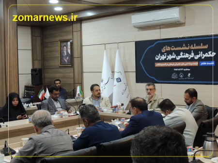 ضرورت بازتعریف نقش مردم در مدیریت اجتماعی و فرهنگی/قاضی‌زاده: پاسخگویی در ساختارهای موازی گم شده است/علوی: فرهنگ باید به مردم واگذار شود