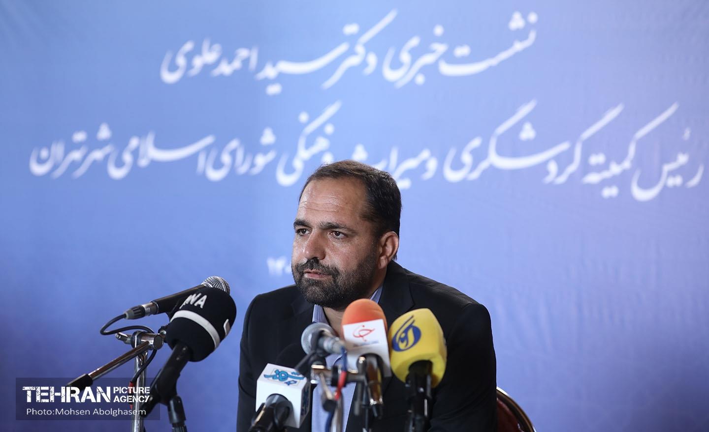 آغاز به‌کار ستاد مرکزی امداد مردمی تهران (سام) با محوریت مشارکت داوطلبان و گروه‌های جهادی