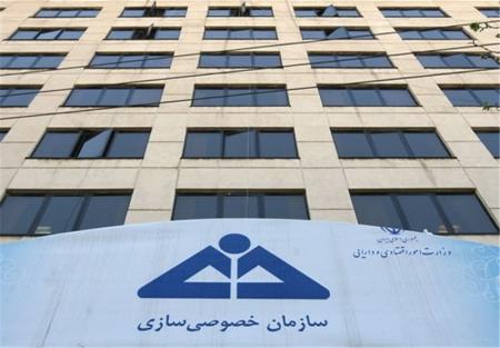 خروج شرکت‌های دولتی از بنگاه‌داری، موتور پیشران اقتصاد در برنامه هفتم توسعه