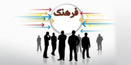 حکمرانی فرهنگ یا حکمرانی فرهنگی؟