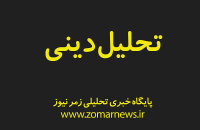 راز توفیق در نماز از نگاه قرآن؛ چرا فقط «خاشعان» اهل اقامه واقعی‌اند؟