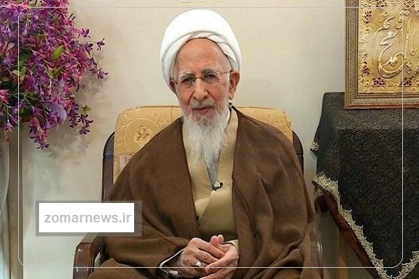 پیام مهم آیت‌الله جوادی‌آملی به مردم ایران و نیرو‌های مسلح