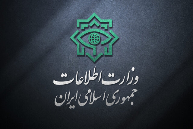 وزارت اطلاعات: جاسوس رژیم صهیونیستی و ۱۵ عامل دشمن در ۵ استان دستگیر شدند