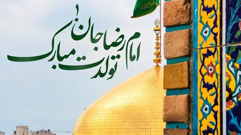 هجرت تمدن‌ساز؛ واکاوی تحول علمی و معرفتی در عصر رضوی