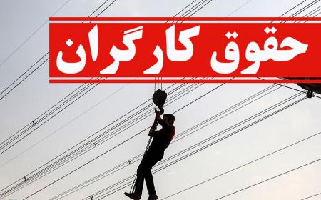 تناقض ساختاری در اقتصاد ایران؛ چرا قیمت‌ها با دلار حرکت می‌کنند اما دستمزدها در ریال حبس شده‌اند؟