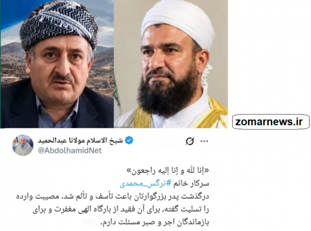  بازیِ دوگانه‌یِ عبدالحمید با خونِ علمایِ اهل‌سنت