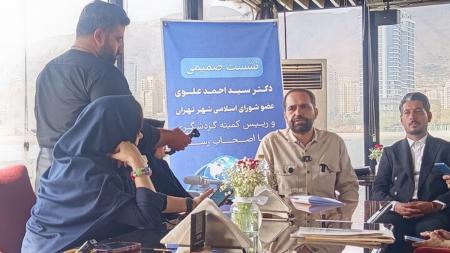 تولد «شرکت گردشگری شهرداری تهران»؛ نقطه عطف تاریخ مدیریت شهری از آغاز تا امروز